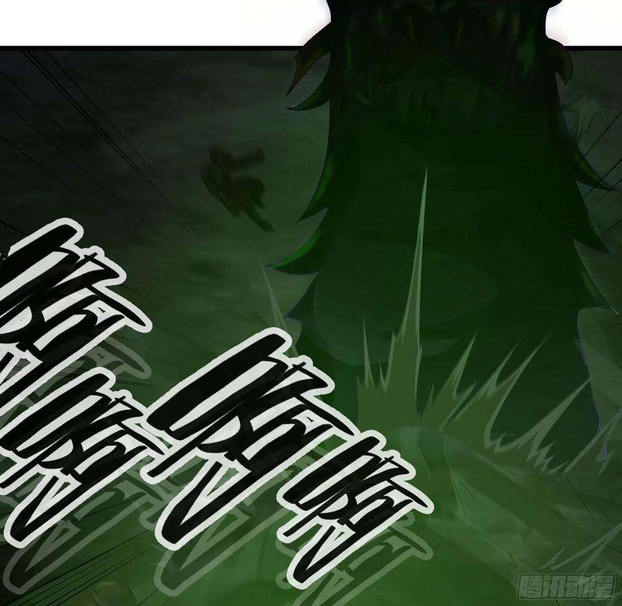 我老婆是魔王大人378- 我果然没看错你