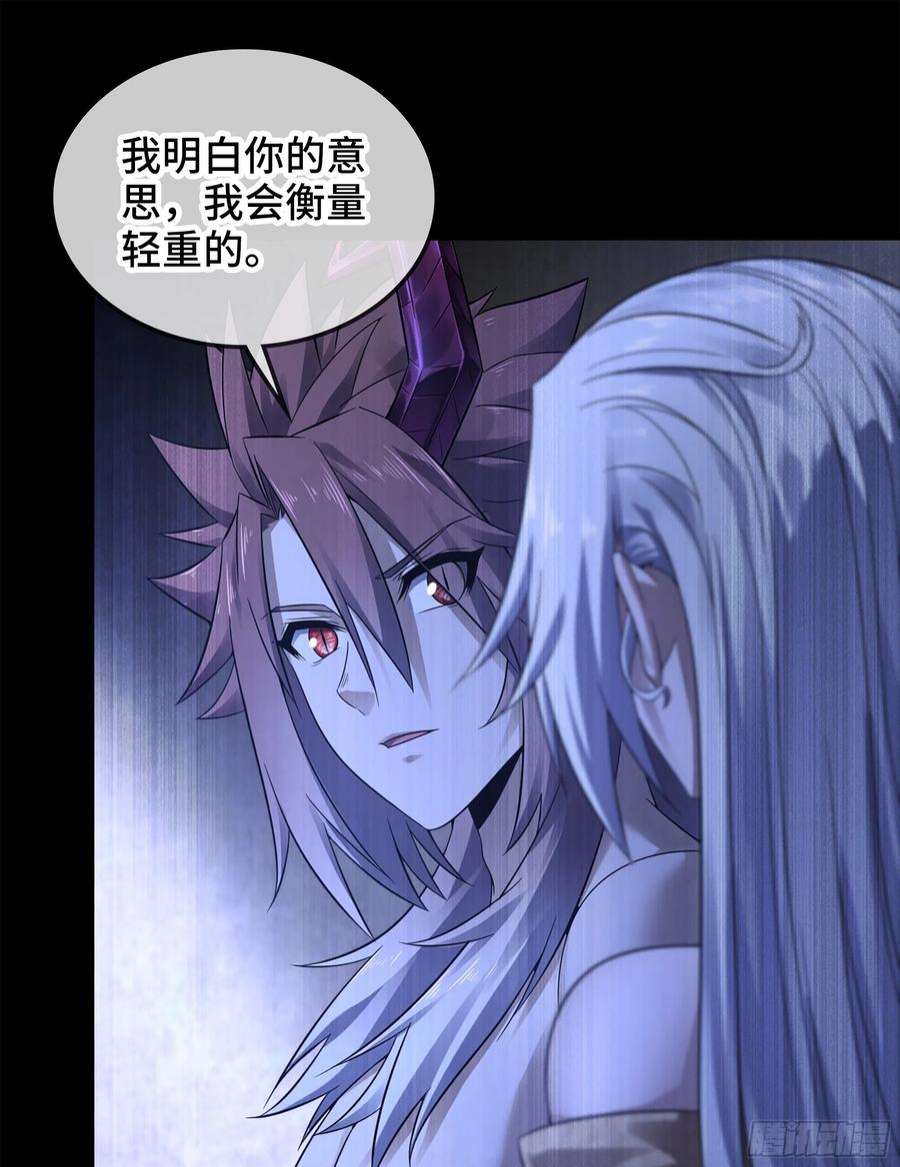 我老婆是魔王大人379- 别太小看帝国了