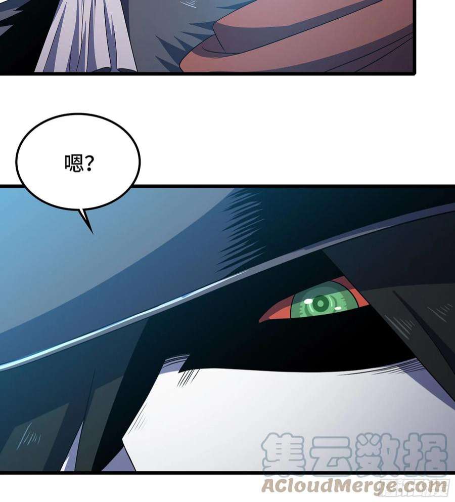 我老婆是魔王大人379- 别太小看帝国了