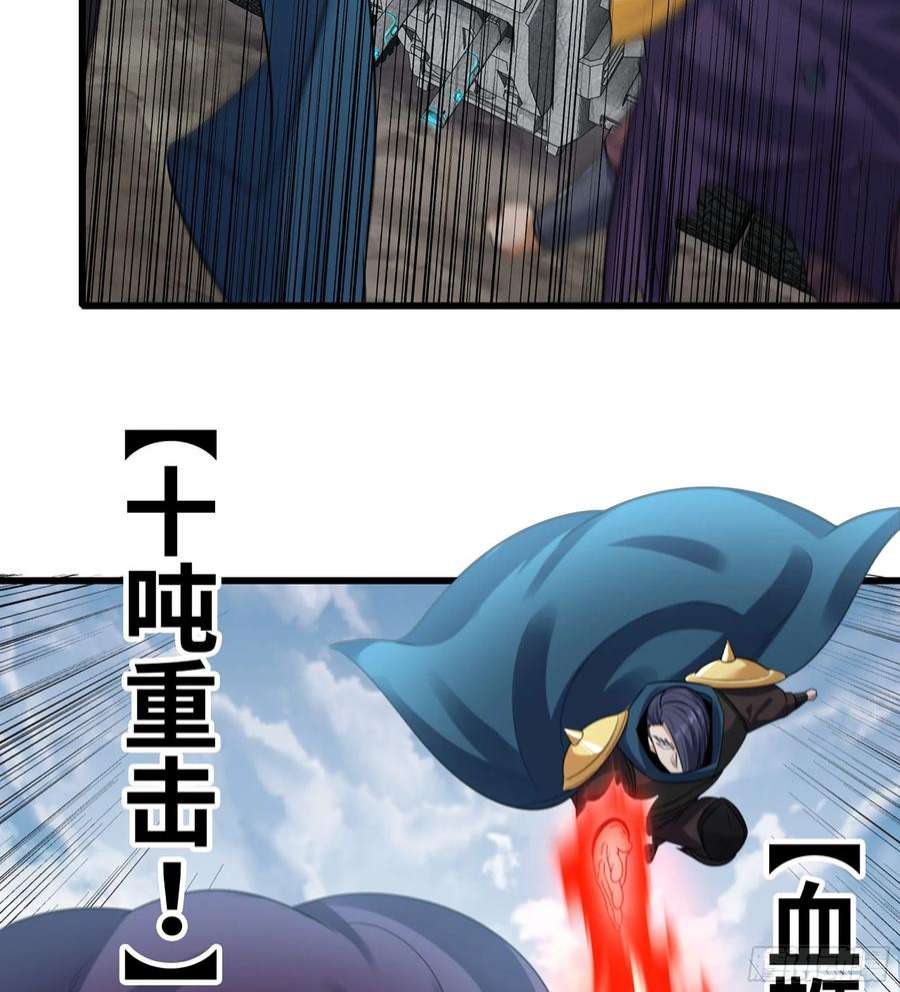 我老婆是魔王大人379- 别太小看帝国了