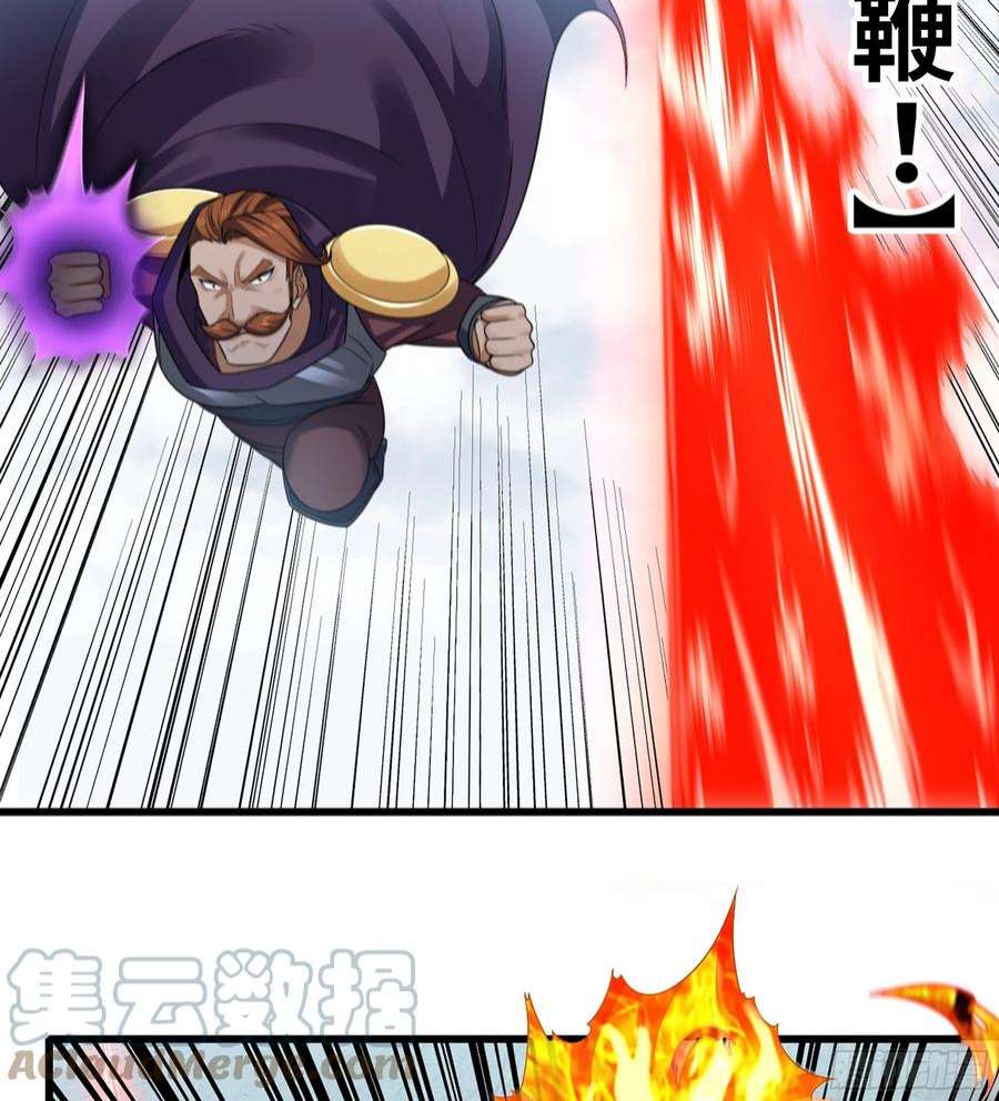 我老婆是魔王大人379- 别太小看帝国了