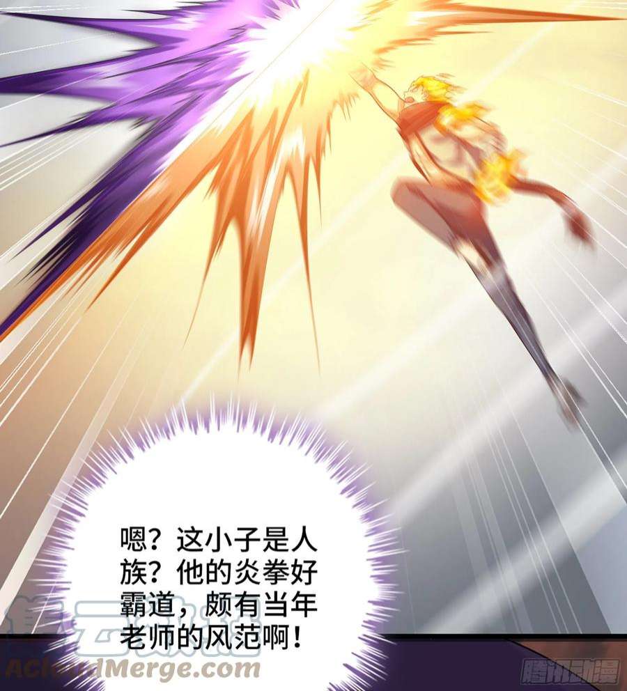 我老婆是魔王大人379- 别太小看帝国了