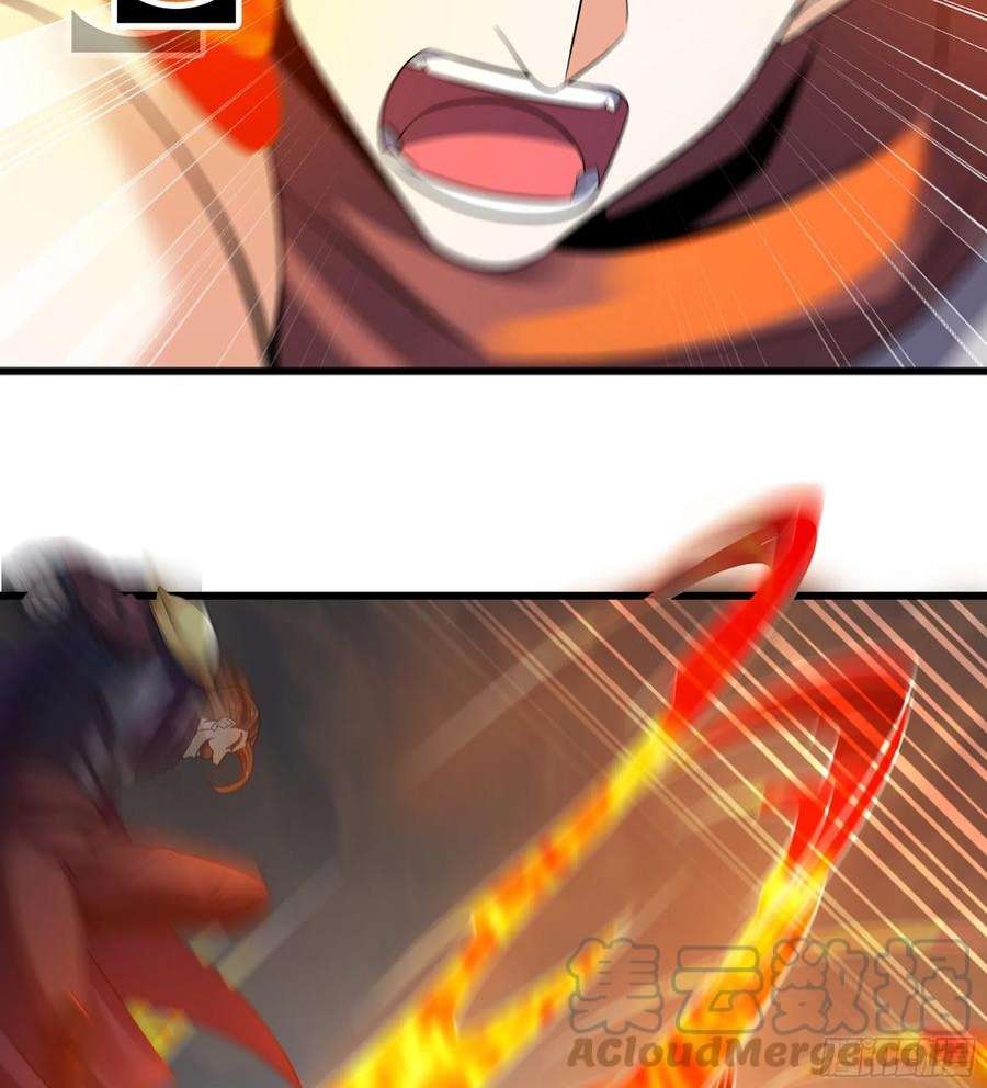 我老婆是魔王大人379- 别太小看帝国了