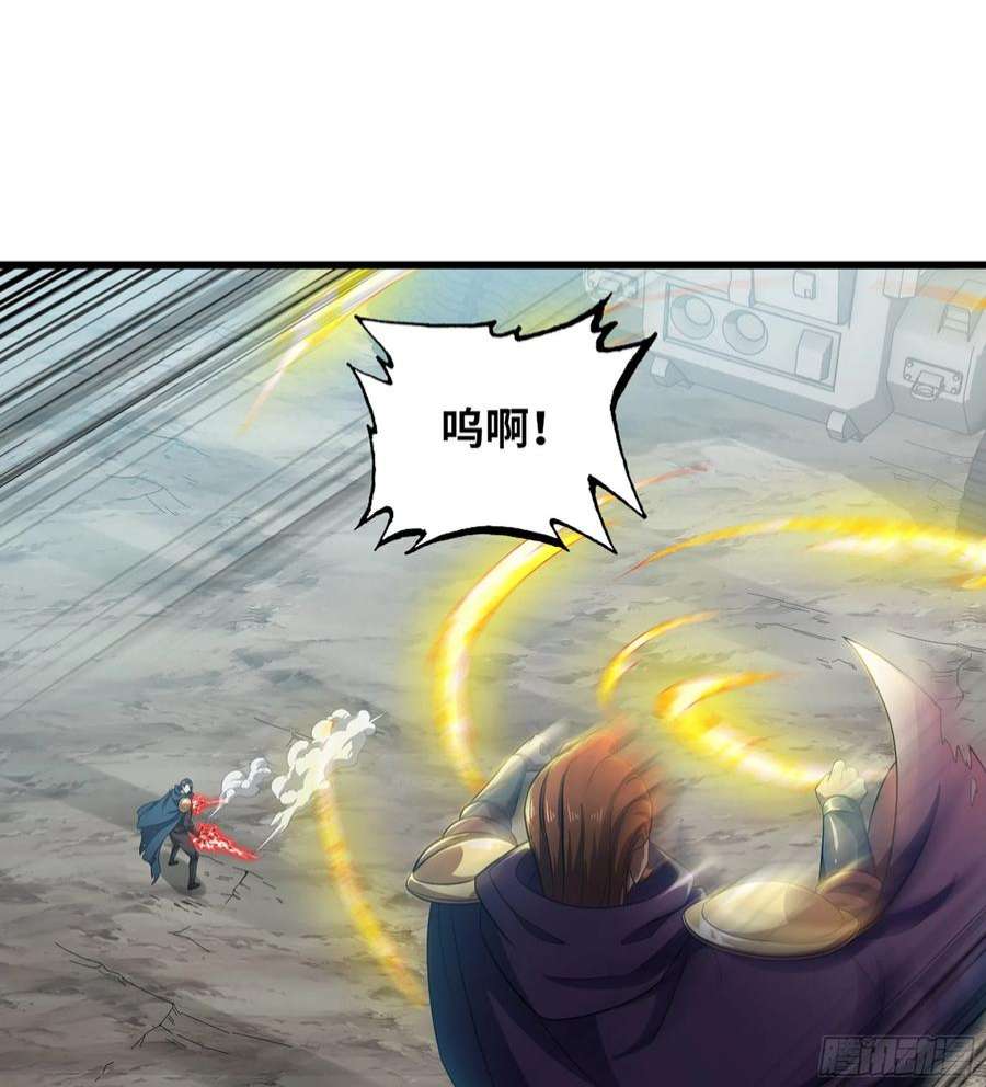 我老婆是魔王大人379- 别太小看帝国了