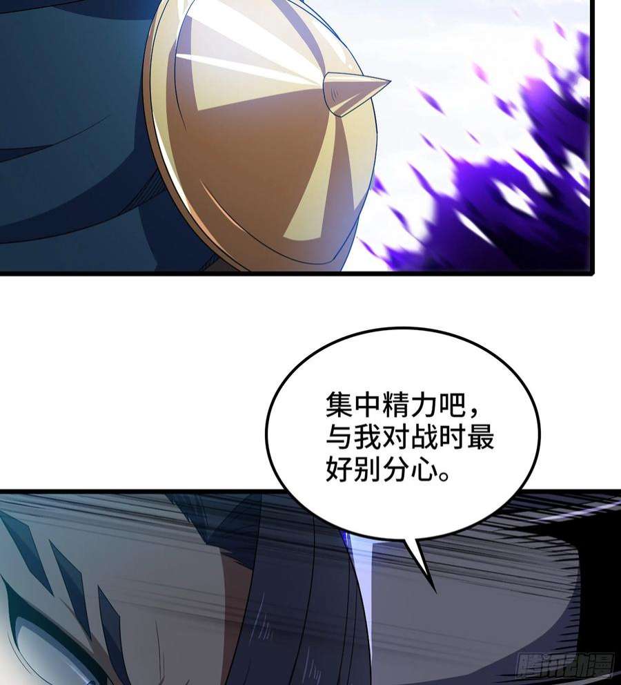 我老婆是魔王大人379- 别太小看帝国了