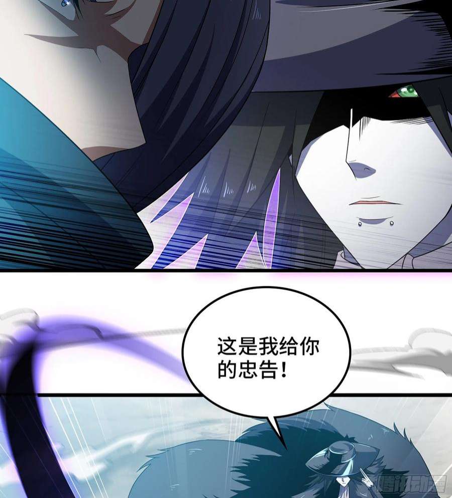 我老婆是魔王大人379- 别太小看帝国了