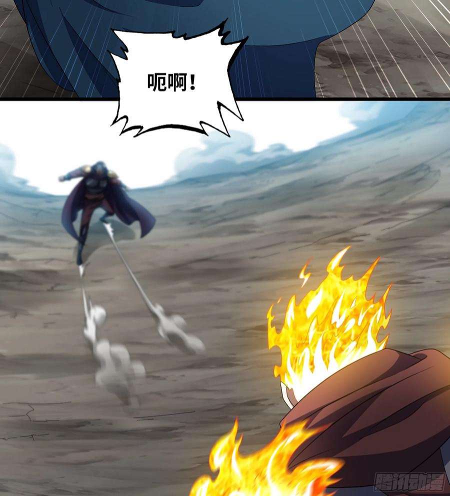 我老婆是魔王大人379- 别太小看帝国了