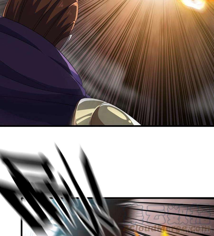 我老婆是魔王大人379- 别太小看帝国了