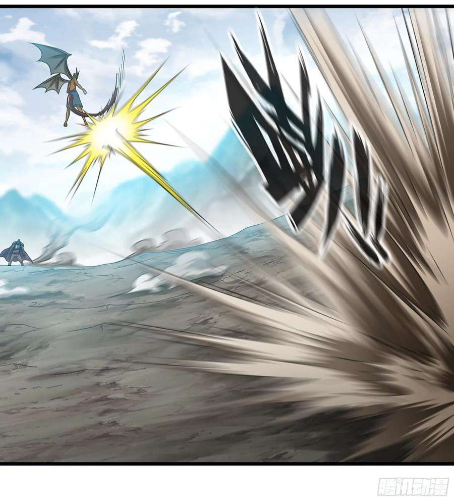 我老婆是魔王大人379- 别太小看帝国了