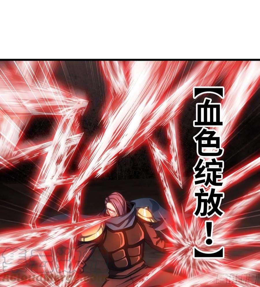 我老婆是魔王大人379- 别太小看帝国了