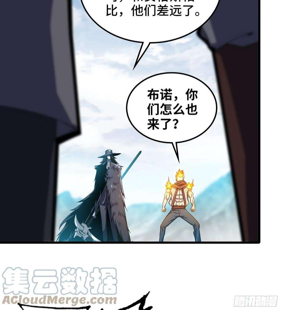 我老婆是魔王大人379- 别太小看帝国了