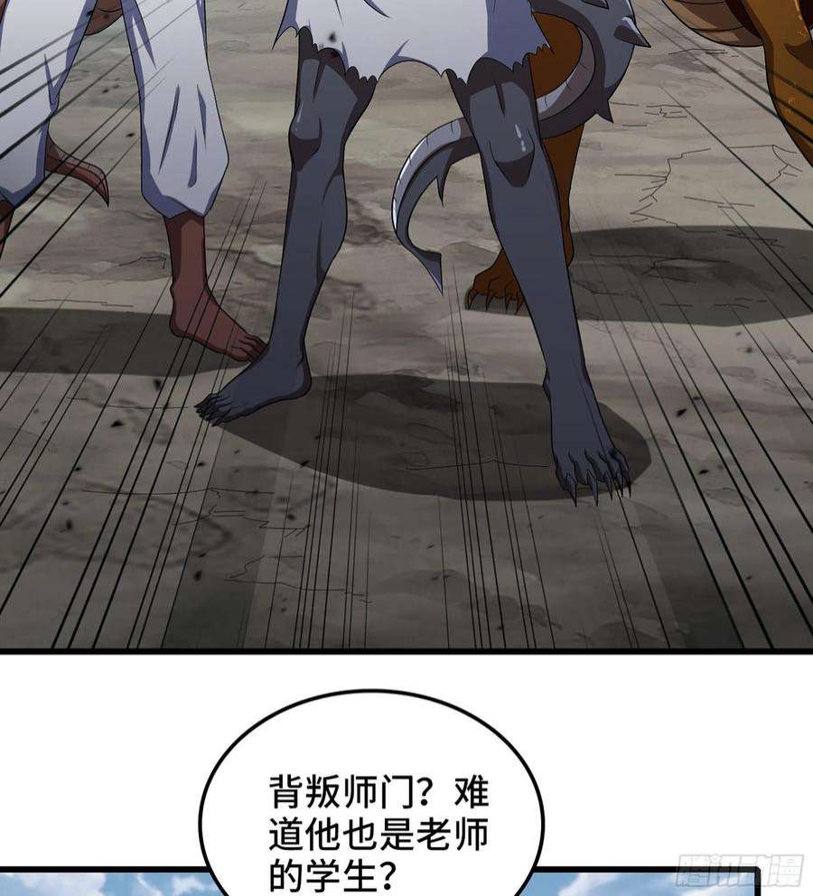 我老婆是魔王大人379- 别太小看帝国了