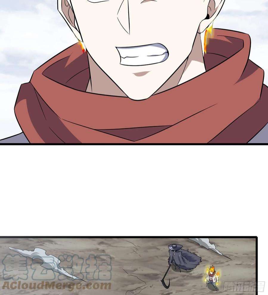 我老婆是魔王大人379- 别太小看帝国了