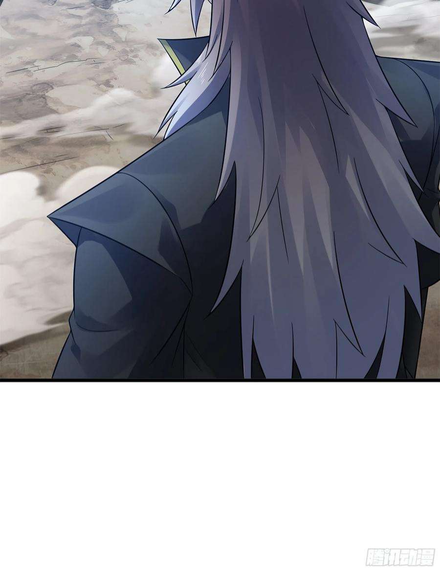 我老婆是魔王大人379- 别太小看帝国了