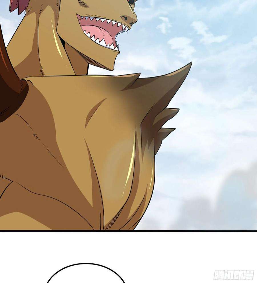 我老婆是魔王大人379- 别太小看帝国了