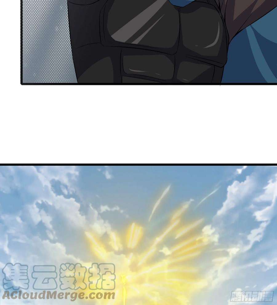 我老婆是魔王大人379- 别太小看帝国了