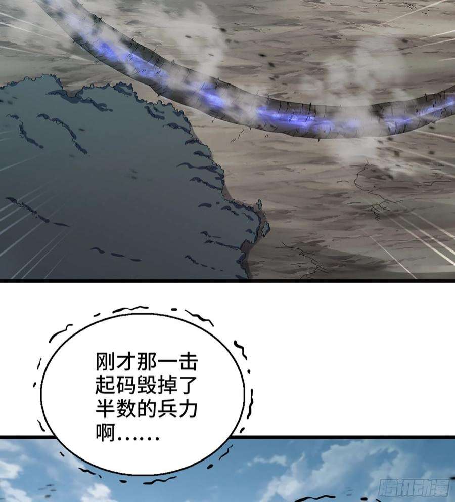 我老婆是魔王大人379- 别太小看帝国了