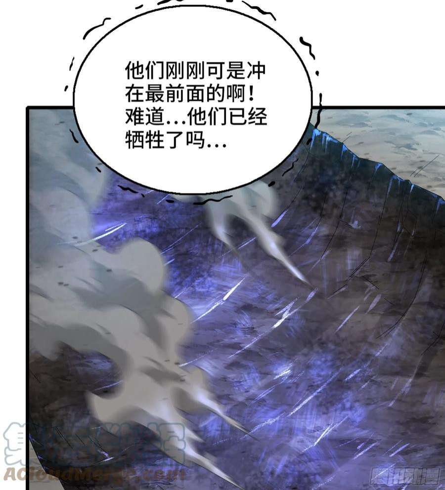 我老婆是魔王大人379- 别太小看帝国了