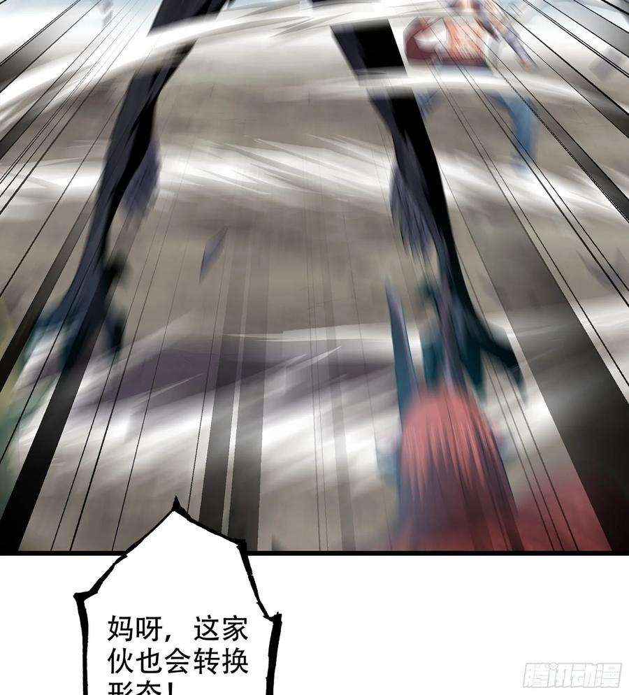 我老婆是魔王大人380- 狮鹫团出击！