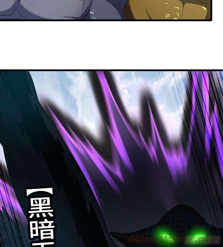 我老婆是魔王大人380- 狮鹫团出击！