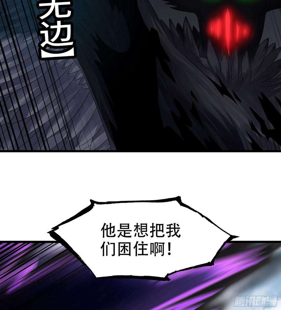 我老婆是魔王大人380- 狮鹫团出击！