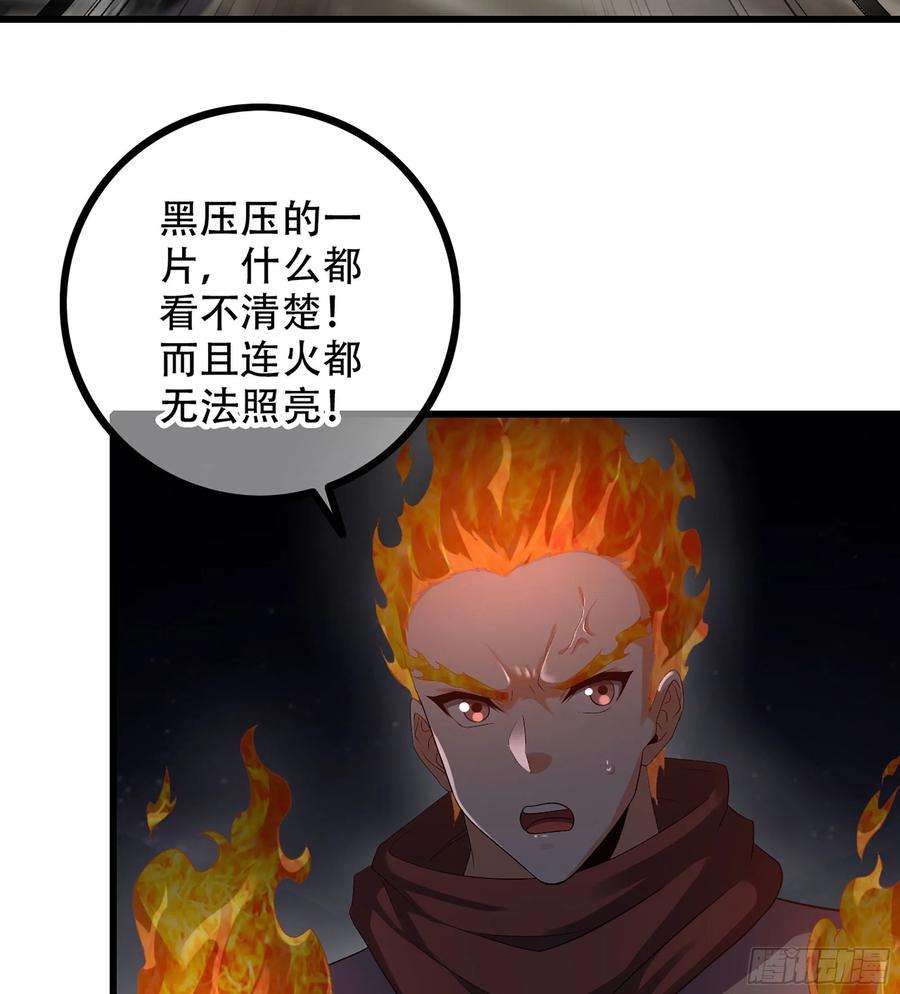 我老婆是魔王大人380- 狮鹫团出击！