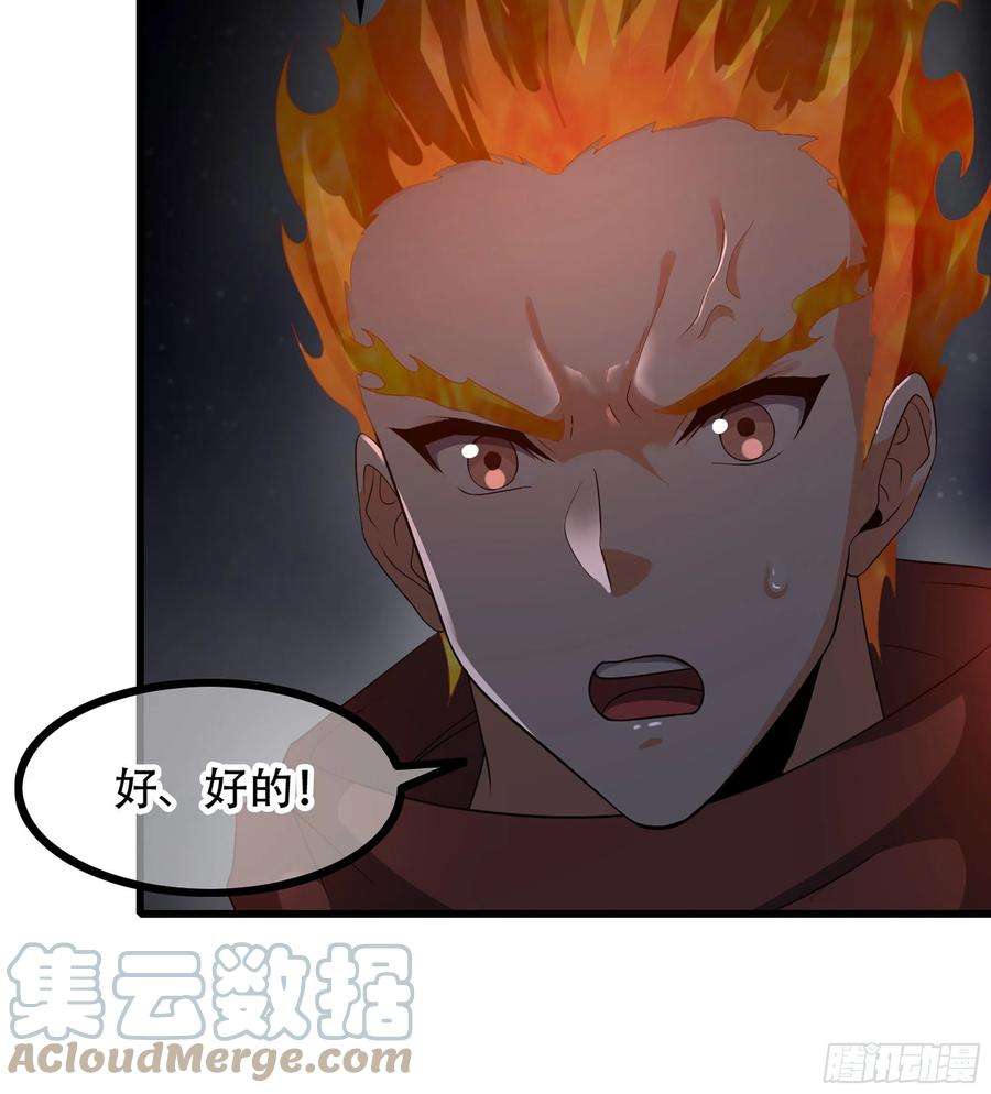 我老婆是魔王大人380- 狮鹫团出击！