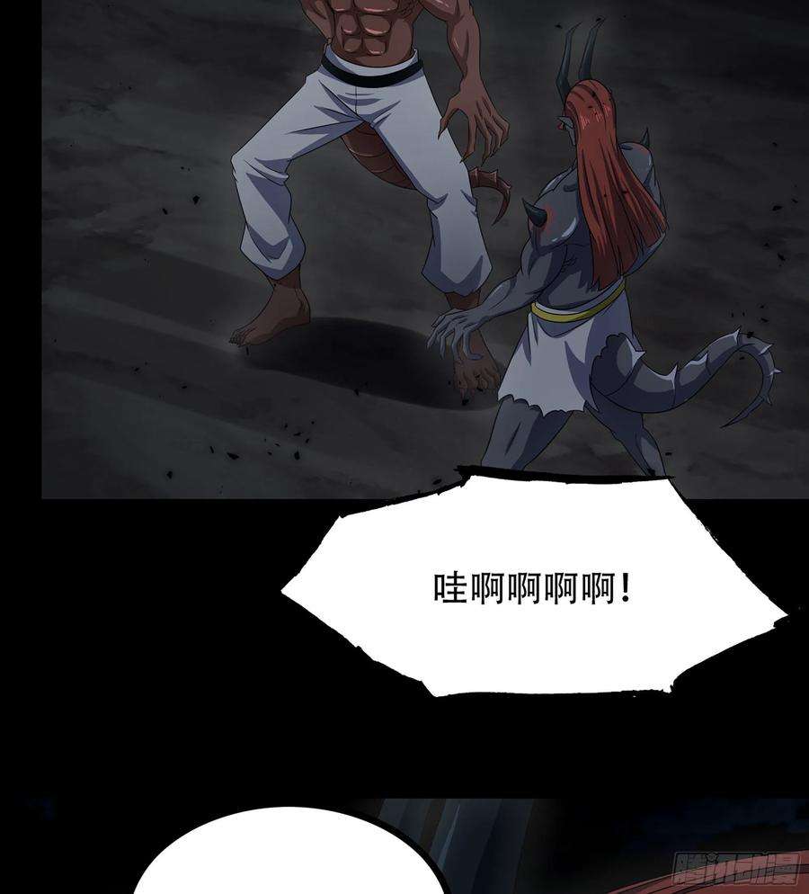 我老婆是魔王大人380- 狮鹫团出击！