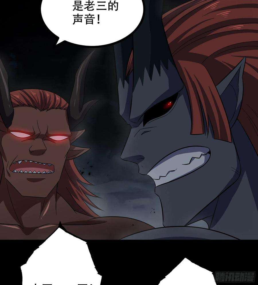 我老婆是魔王大人380- 狮鹫团出击！