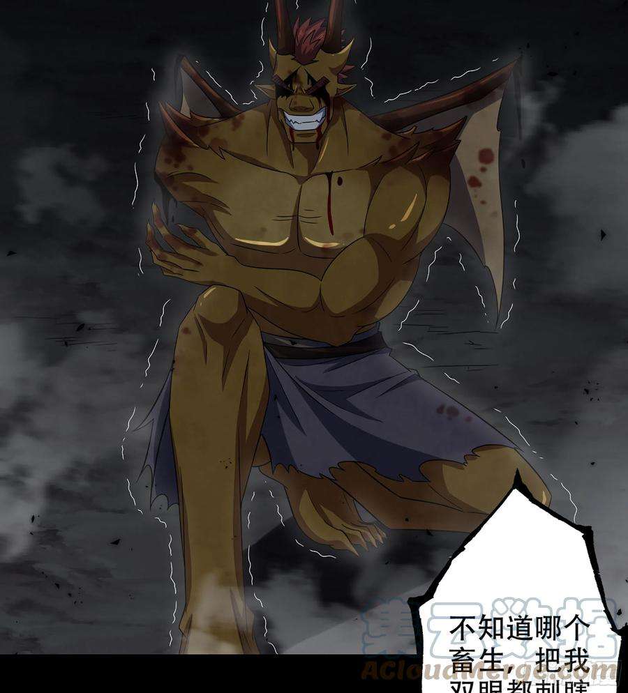 我老婆是魔王大人380- 狮鹫团出击！