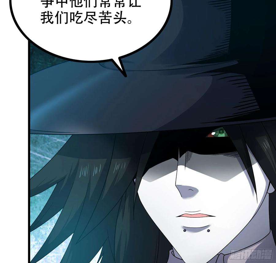 我老婆是魔王大人380- 狮鹫团出击！