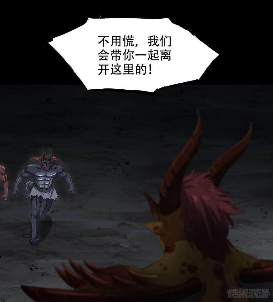 我老婆是魔王大人380- 狮鹫团出击！