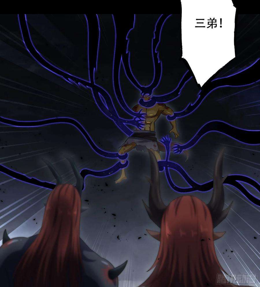 我老婆是魔王大人380- 狮鹫团出击！