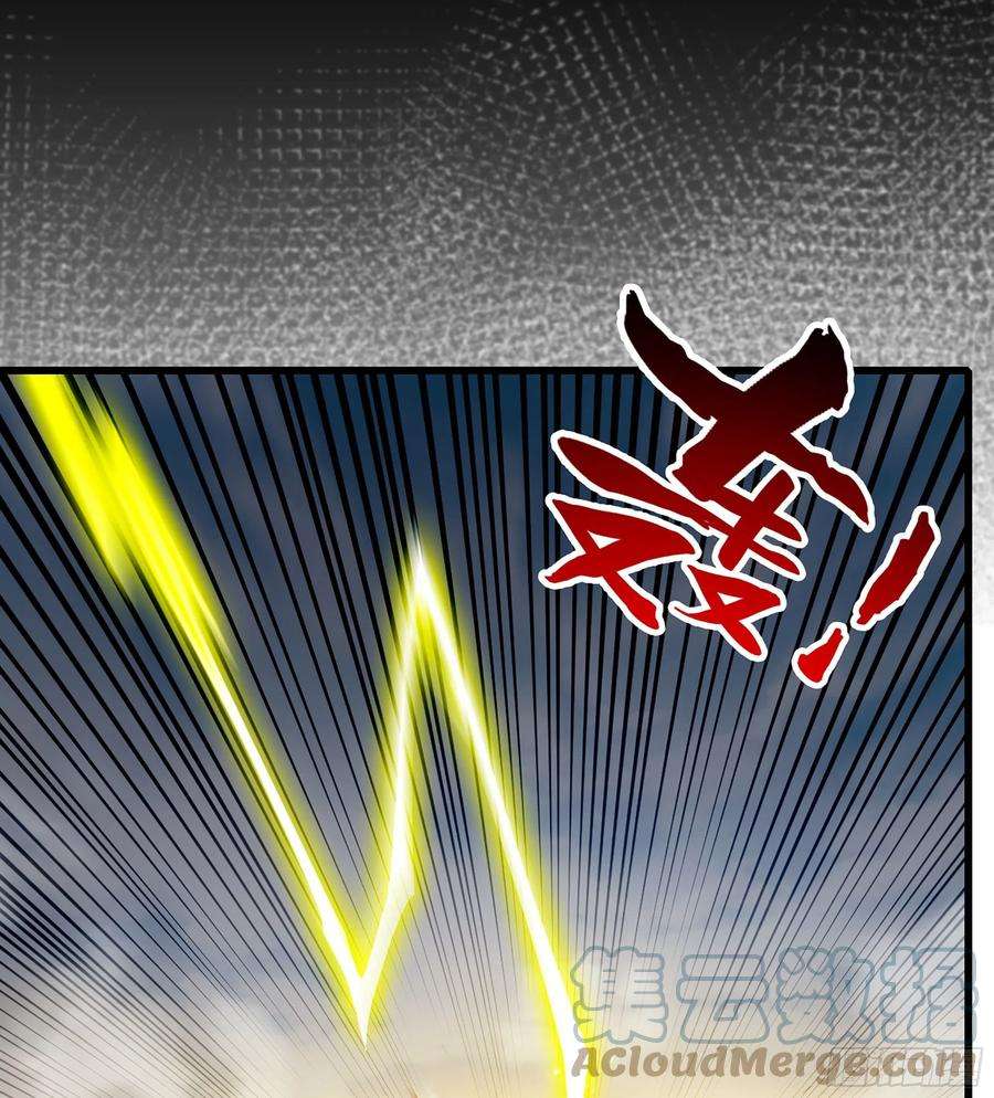 我老婆是魔王大人380- 狮鹫团出击！