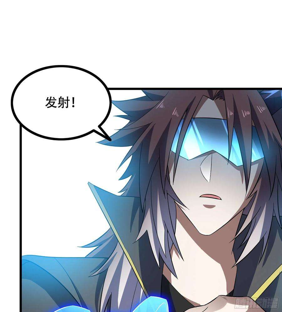 我老婆是魔王大人380- 狮鹫团出击！