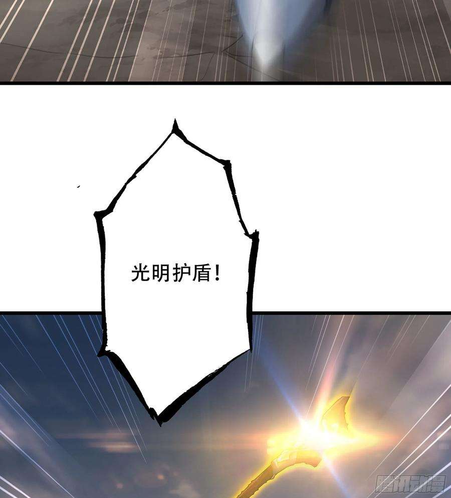 我老婆是魔王大人380- 狮鹫团出击！