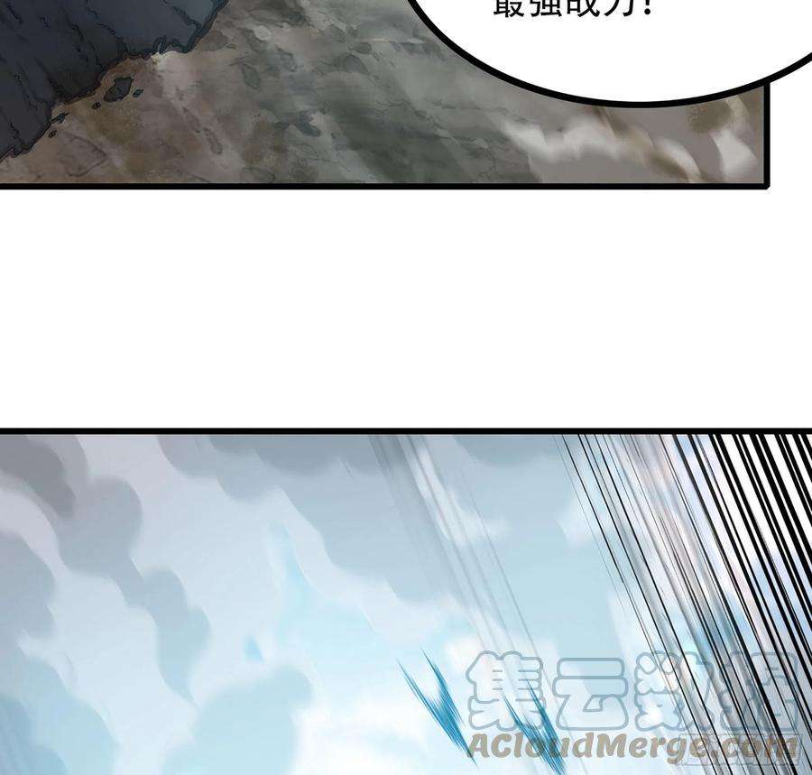 我老婆是魔王大人380- 狮鹫团出击！