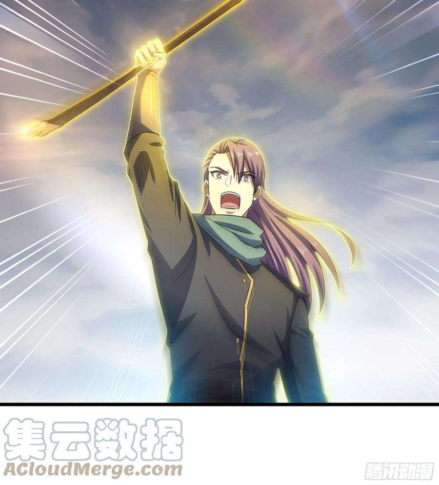 我老婆是魔王大人380- 狮鹫团出击！