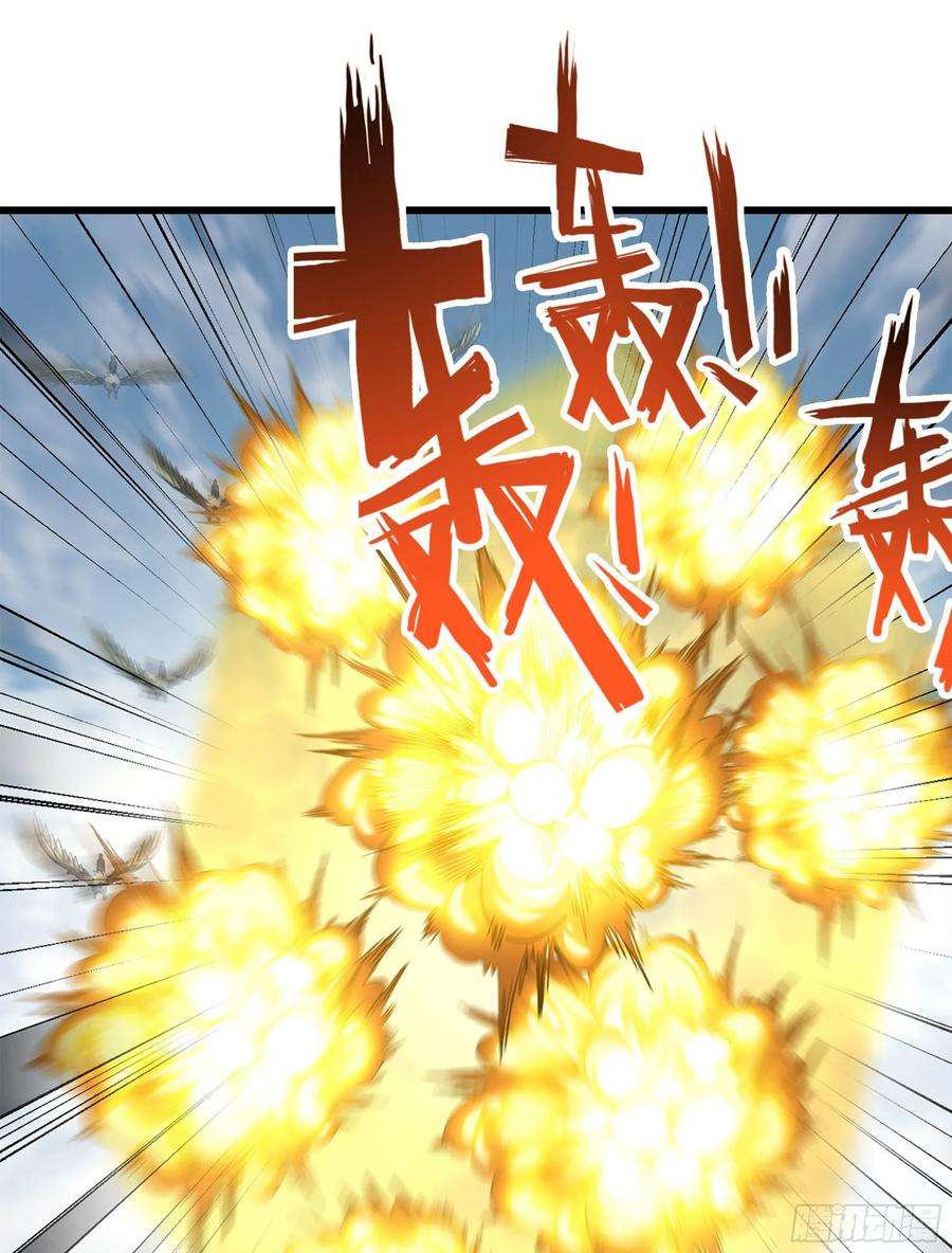 我老婆是魔王大人380- 狮鹫团出击！