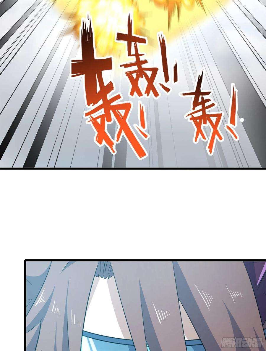 我老婆是魔王大人380- 狮鹫团出击！