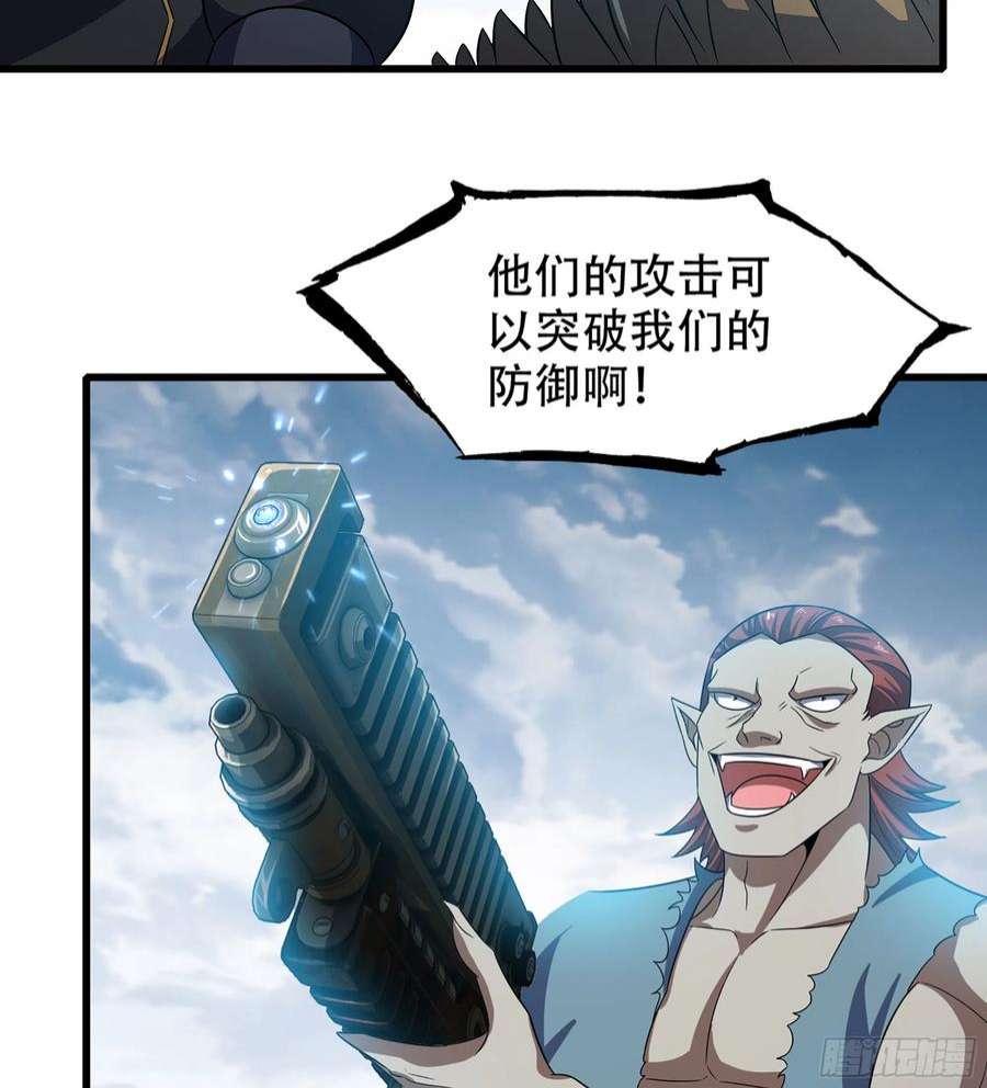 我老婆是魔王大人381- 请求谈话