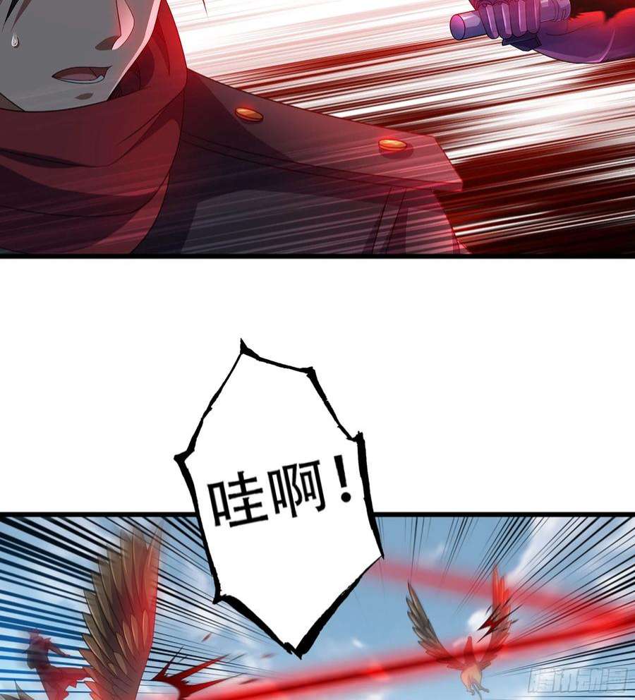 我老婆是魔王大人381- 请求谈话