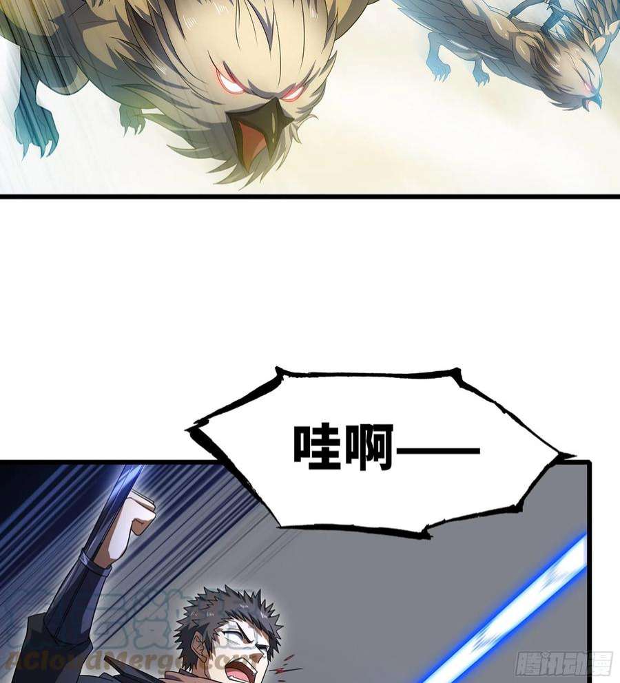 我老婆是魔王大人381- 请求谈话