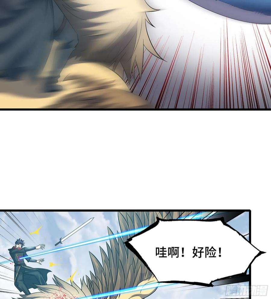 我老婆是魔王大人381- 请求谈话