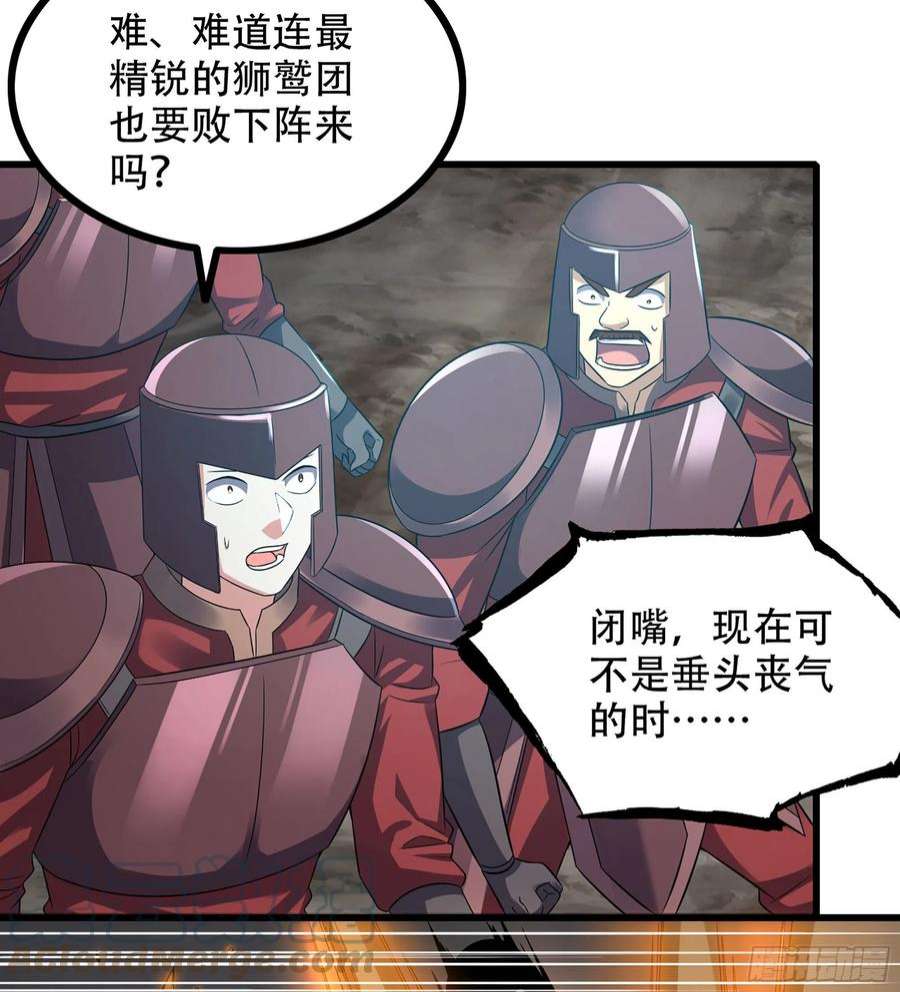 我老婆是魔王大人381- 请求谈话