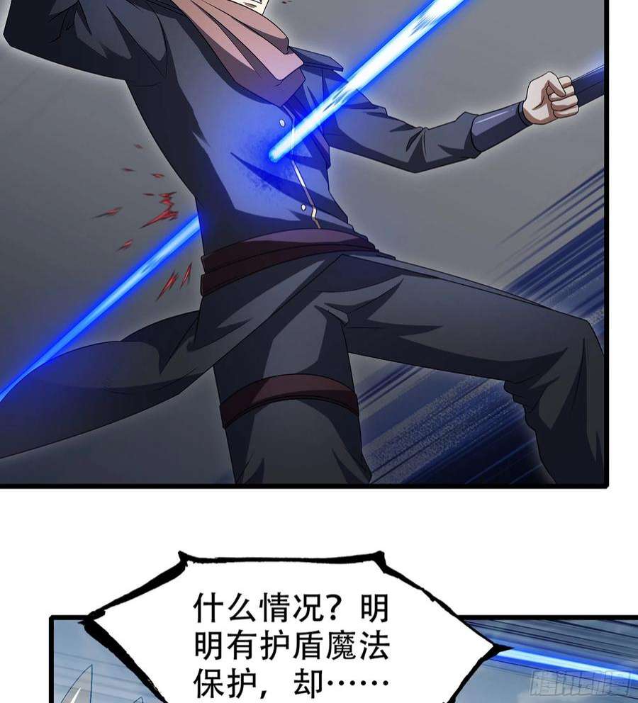 我老婆是魔王大人381- 请求谈话