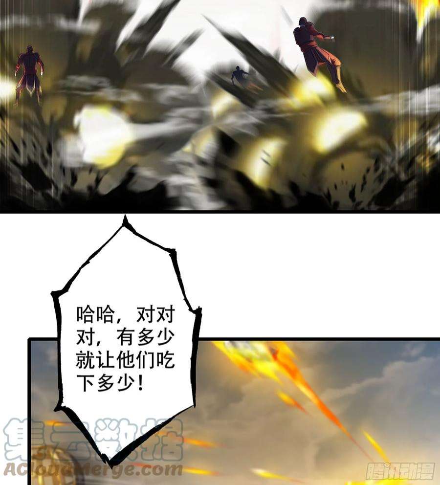 我老婆是魔王大人381- 请求谈话