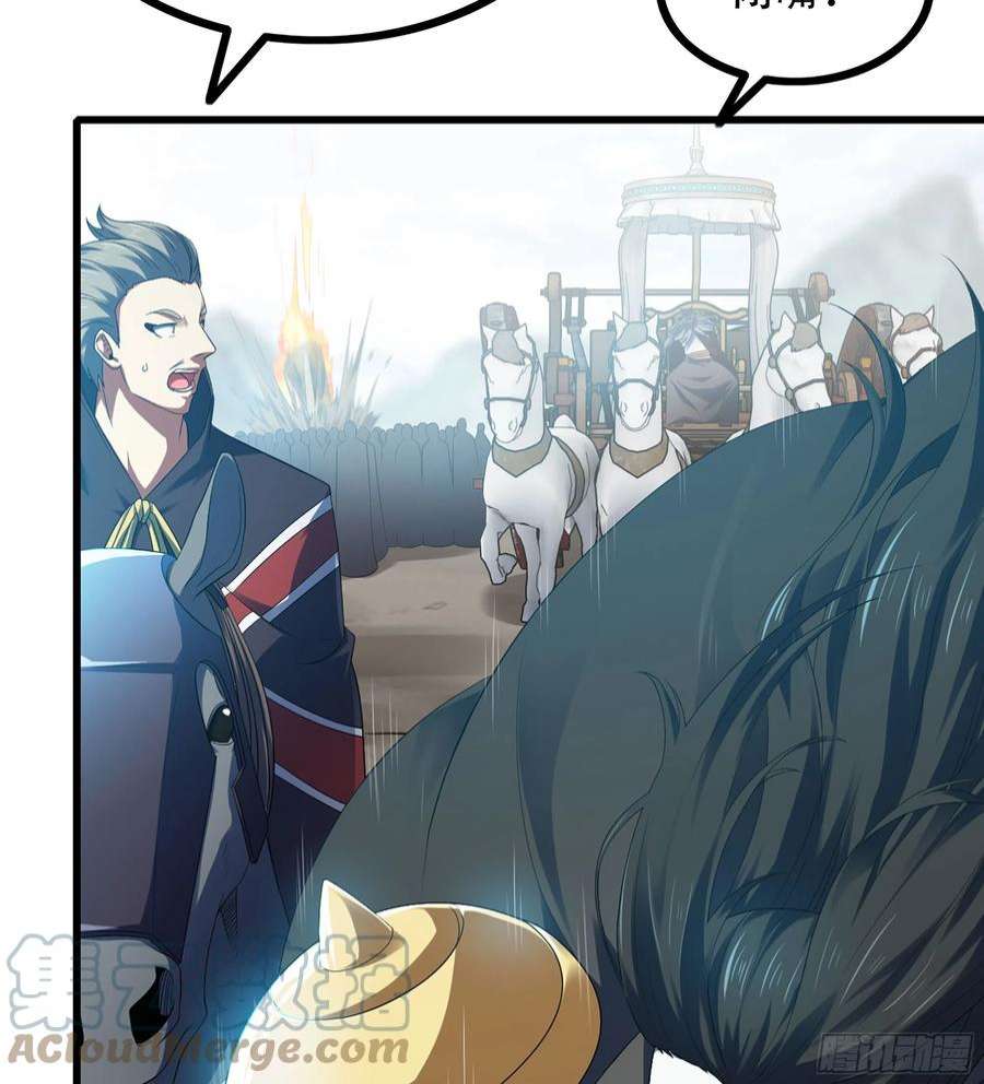 我老婆是魔王大人381- 请求谈话