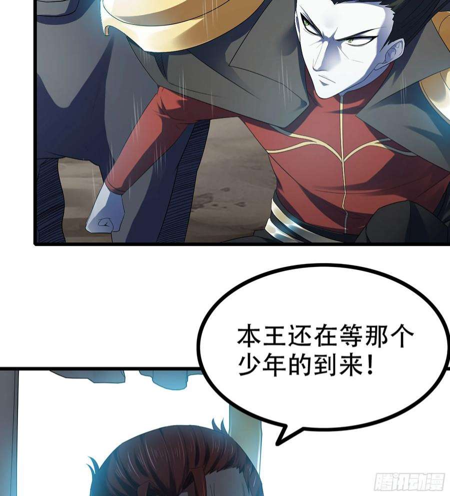 我老婆是魔王大人381- 请求谈话