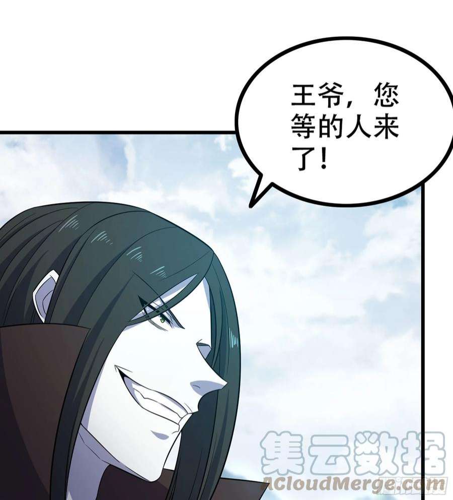 我老婆是魔王大人381- 请求谈话